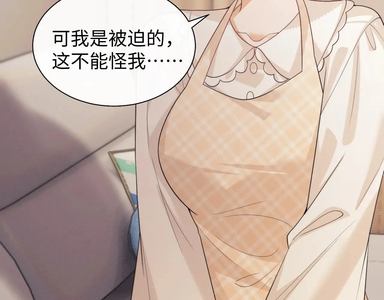第71话  第41页