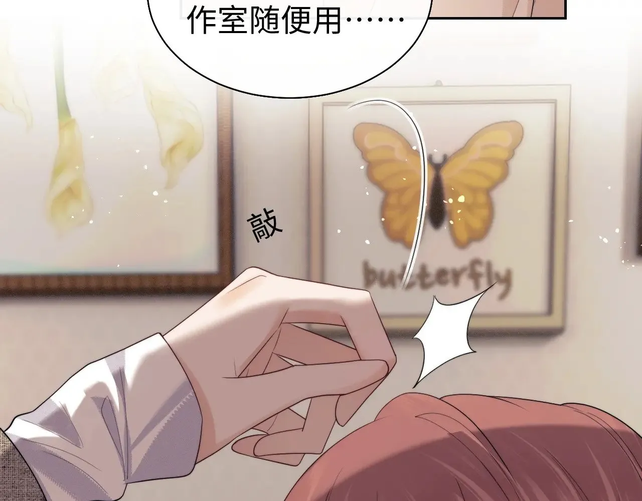 第71话  第45页