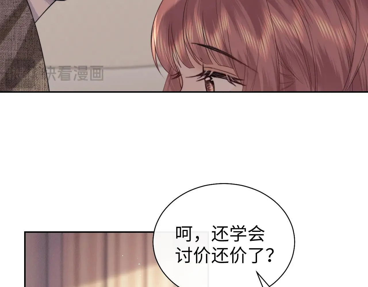 第71话  第46页