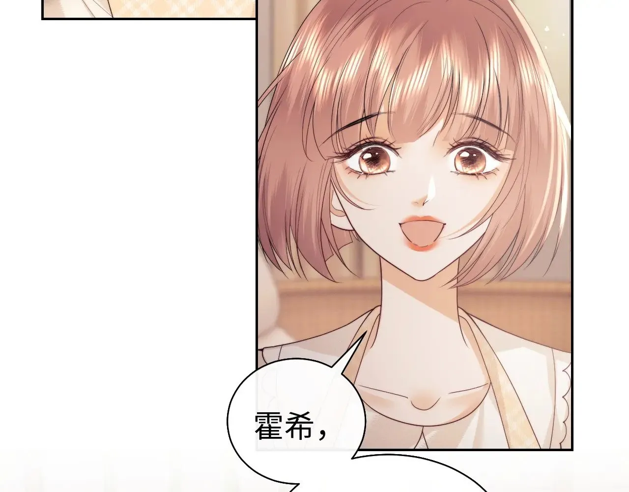 第71话  第48页