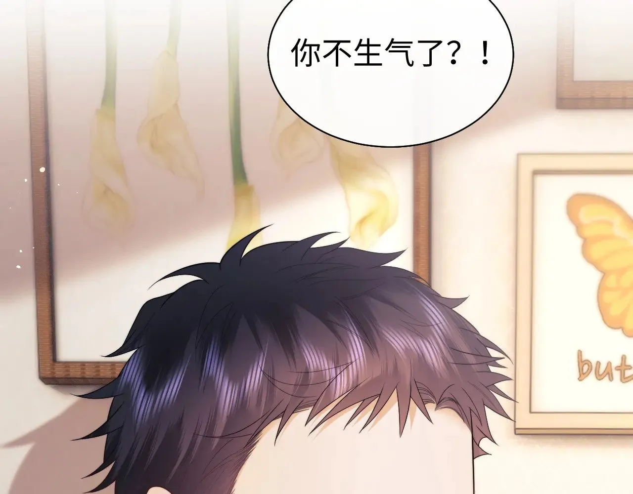 第71话  第49页