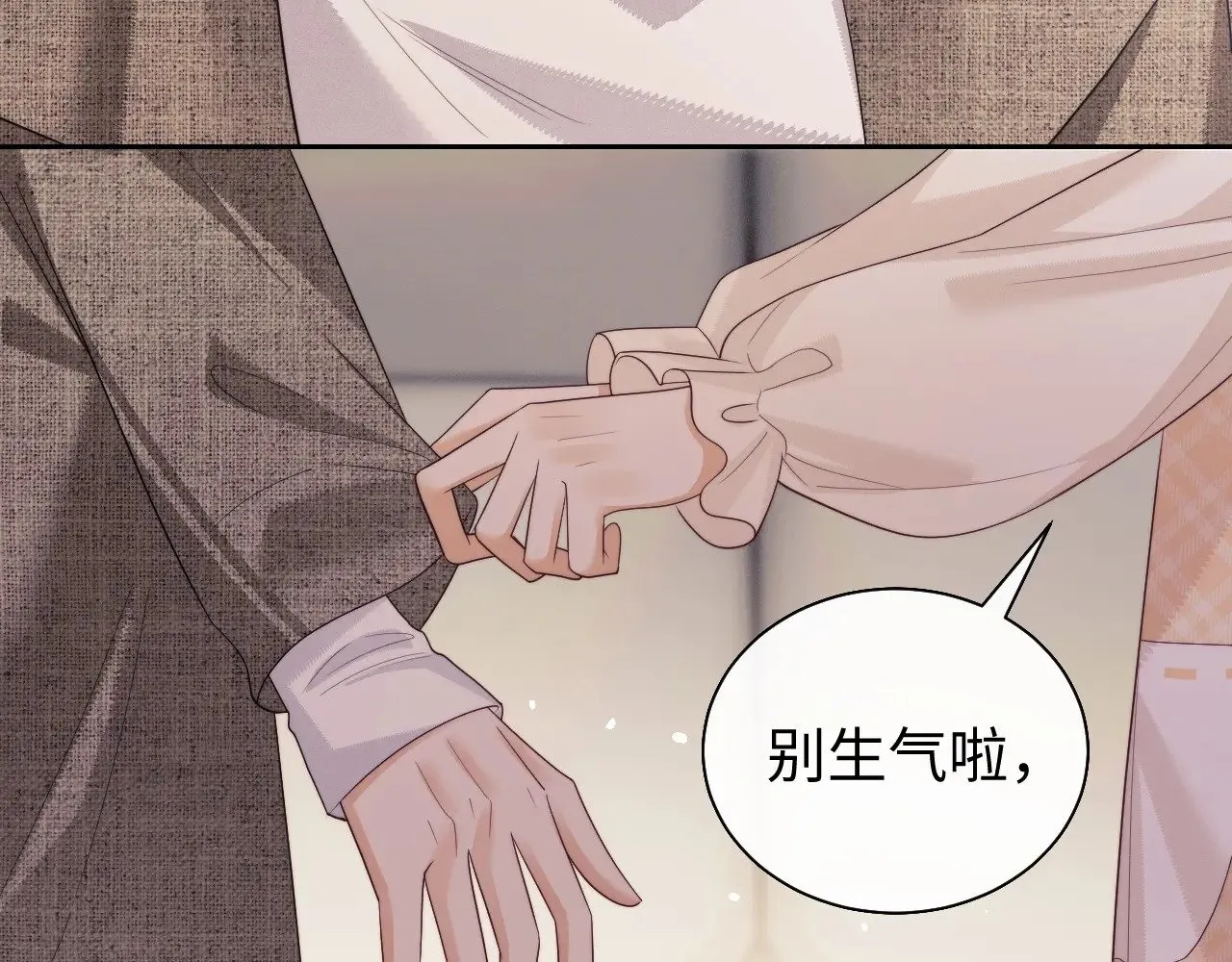 第71话  第51页