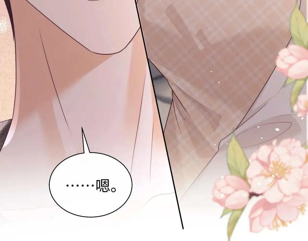 第71话  第54页