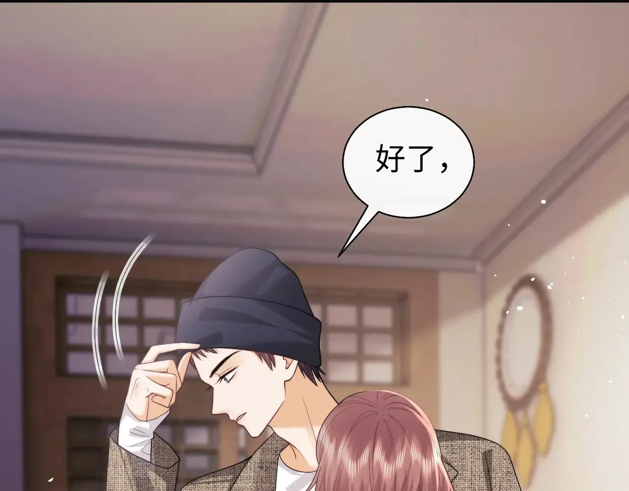 第71话  第55页
