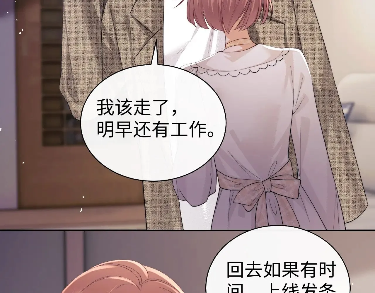 第71话  第56页