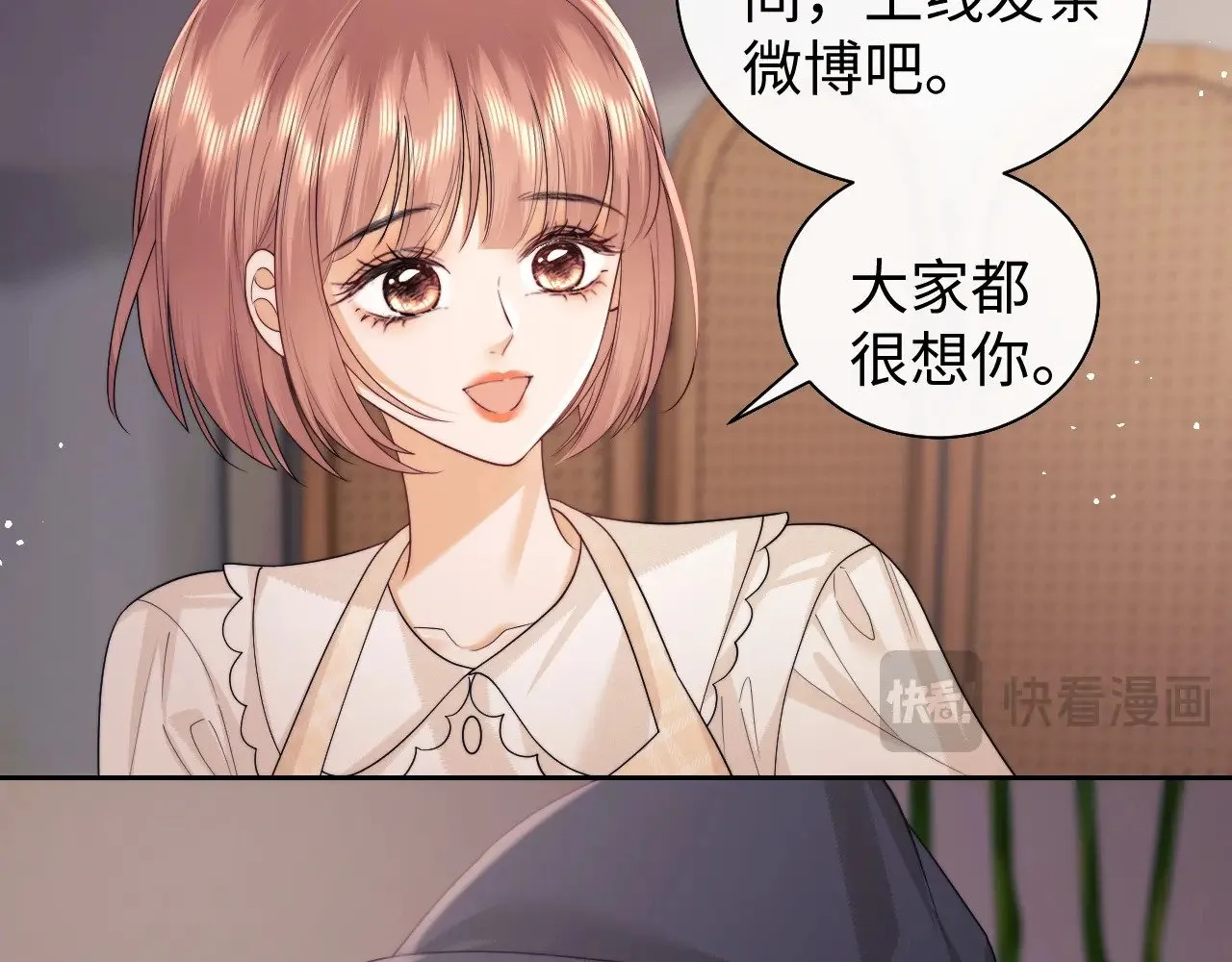第71话  第57页