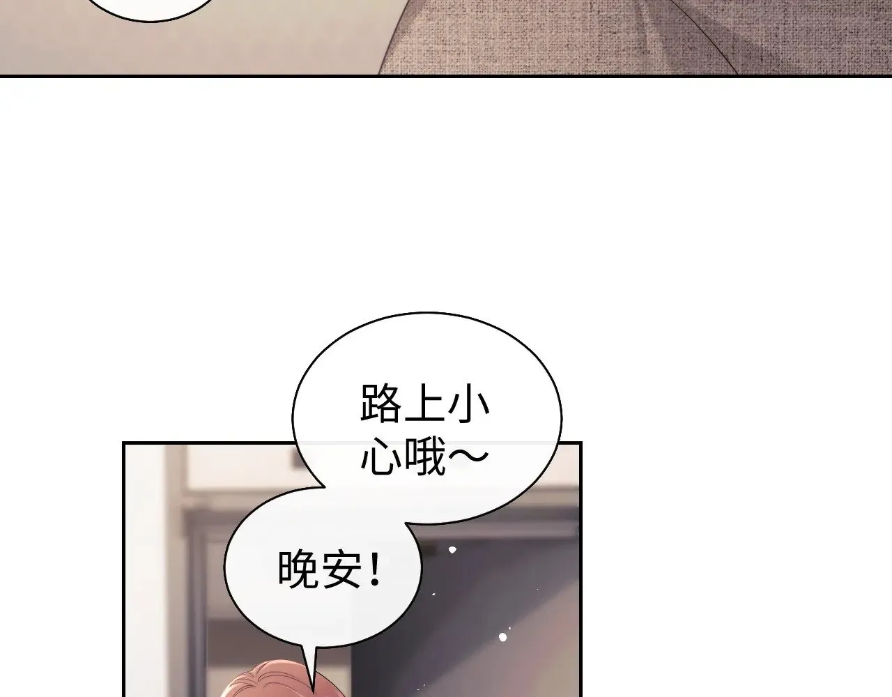 第71话  第59页
