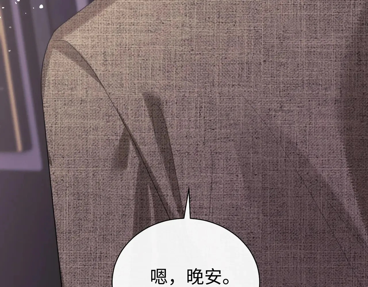 第71话  第63页