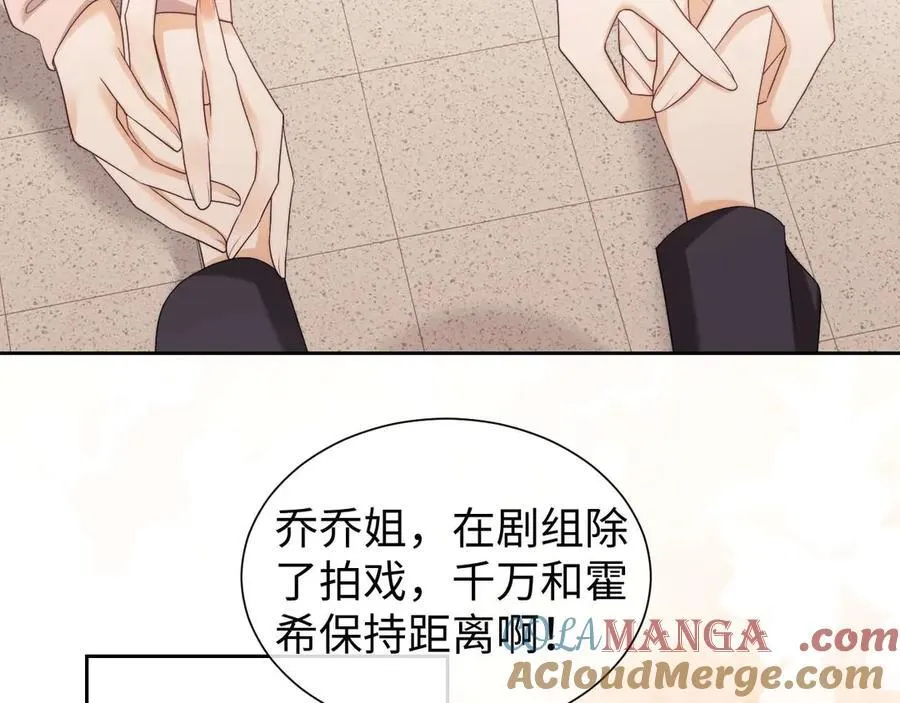 第72话 第10页