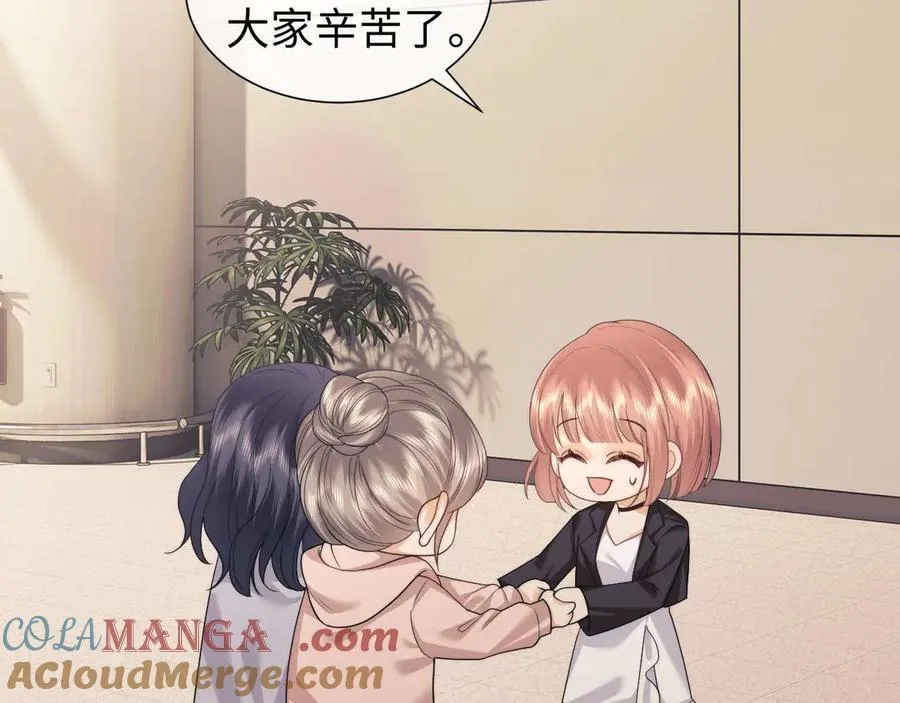 第72话 第13页