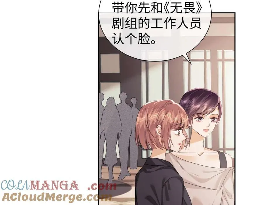 第72话 第19页