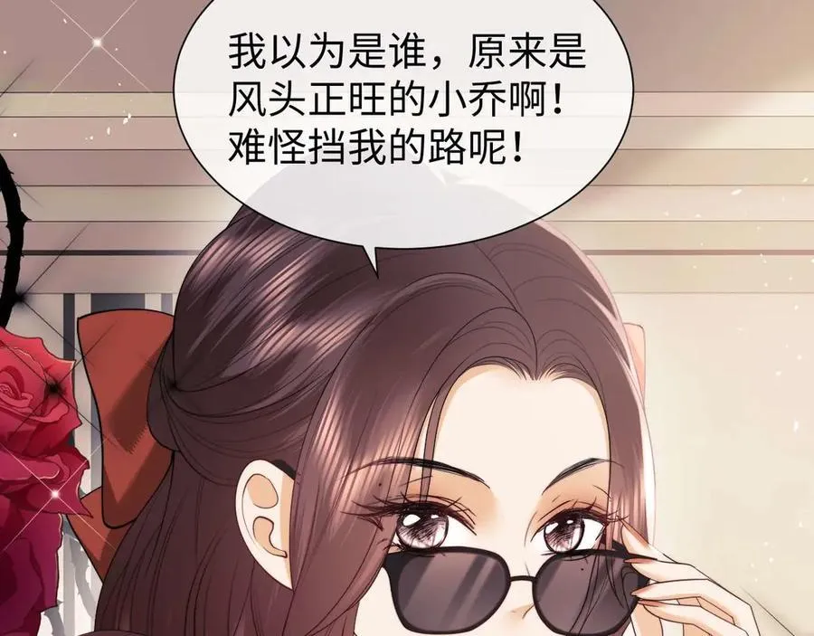 第72话 第24页