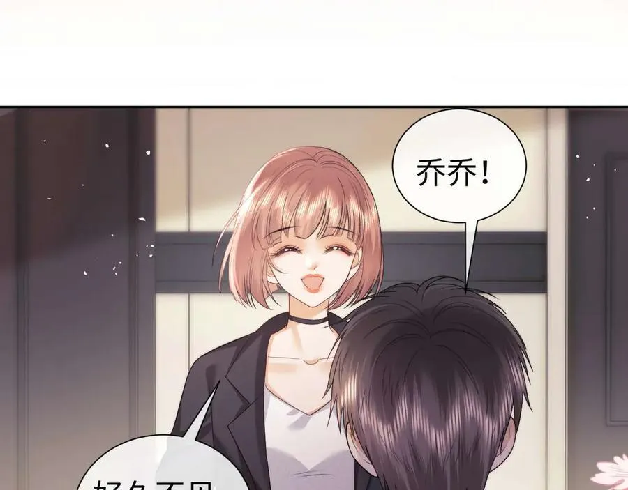 第72话 第33页