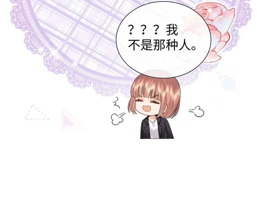 第72话 第42页