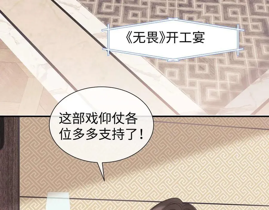 第72话 第50页