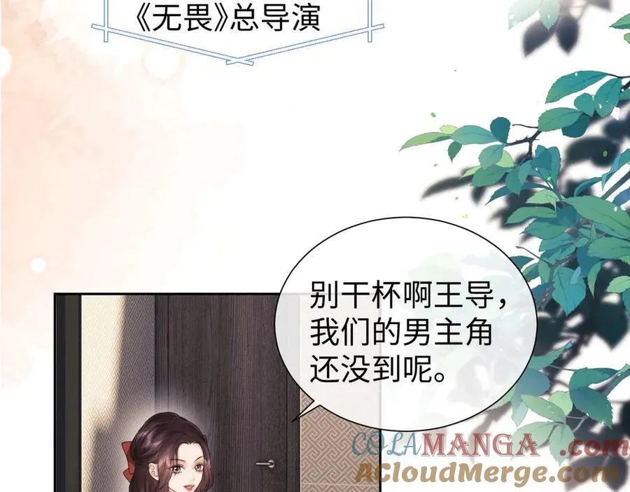 第72话 第52页