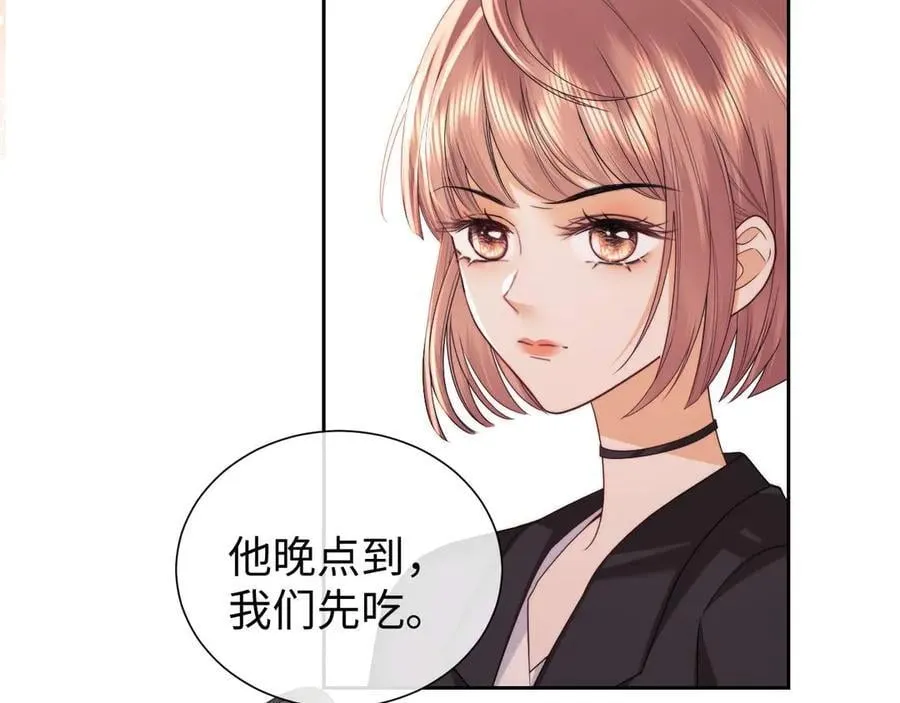 第72话 第54页