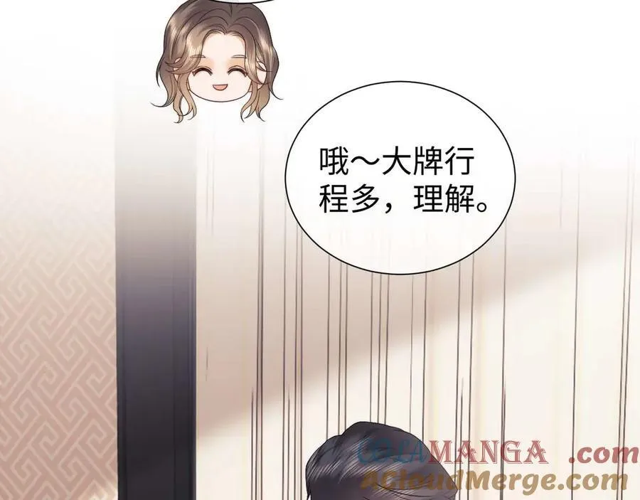 第72话 第55页
