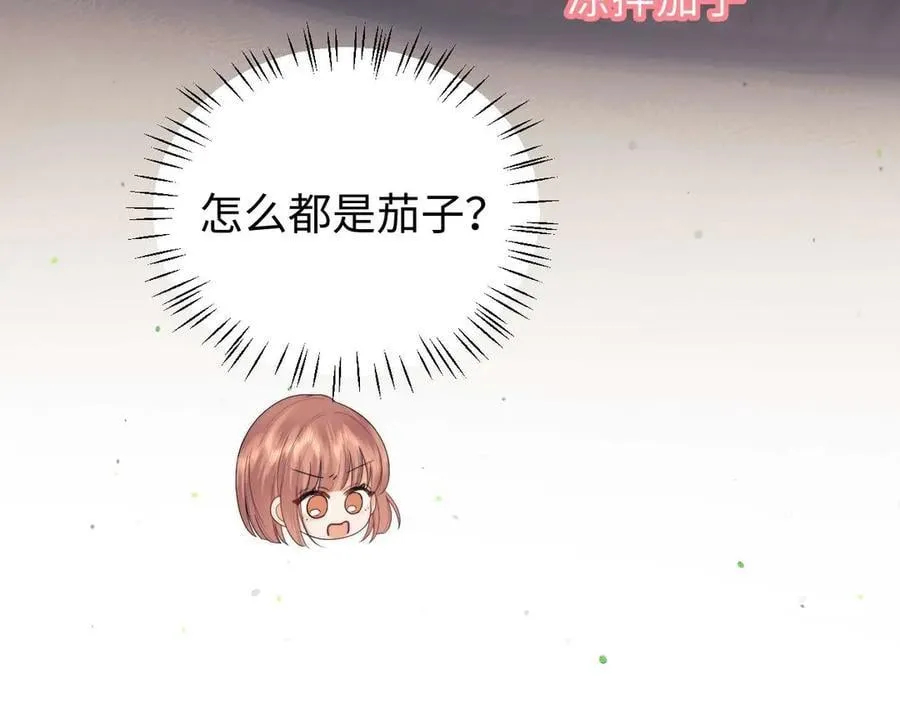 第72话 第59页