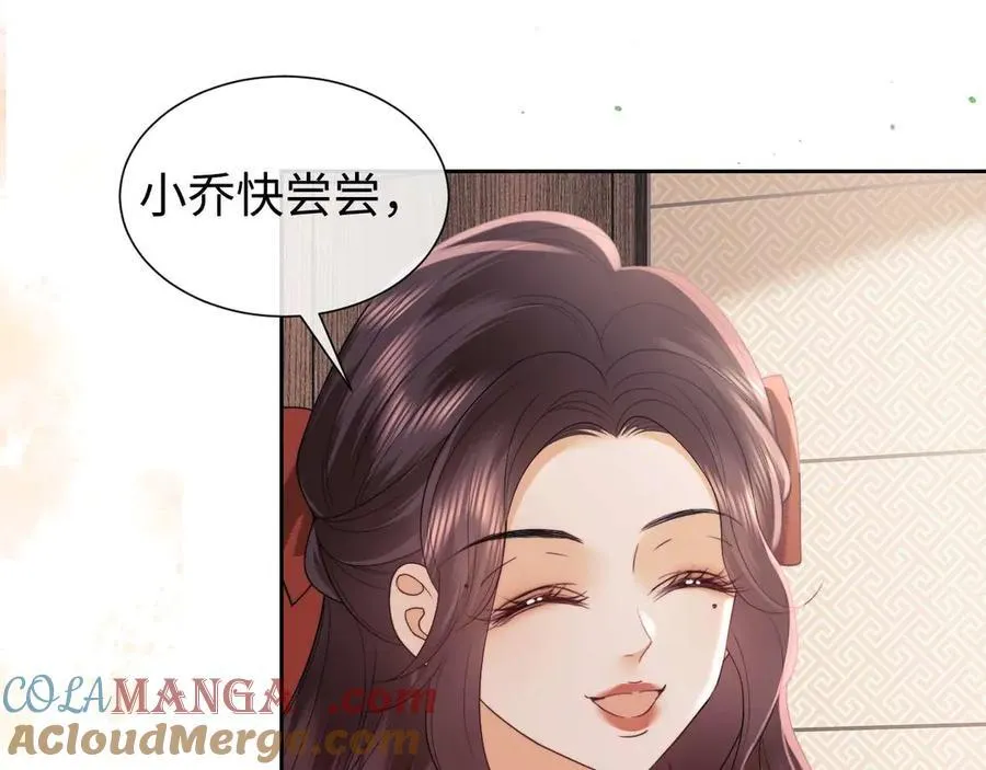 第72话 第61页