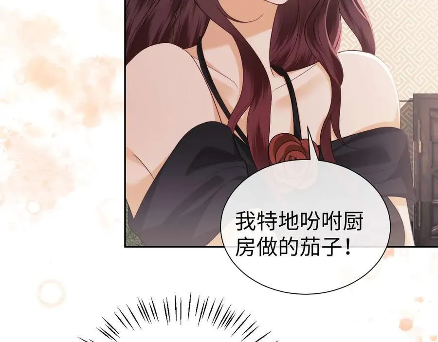 第72话 第62页