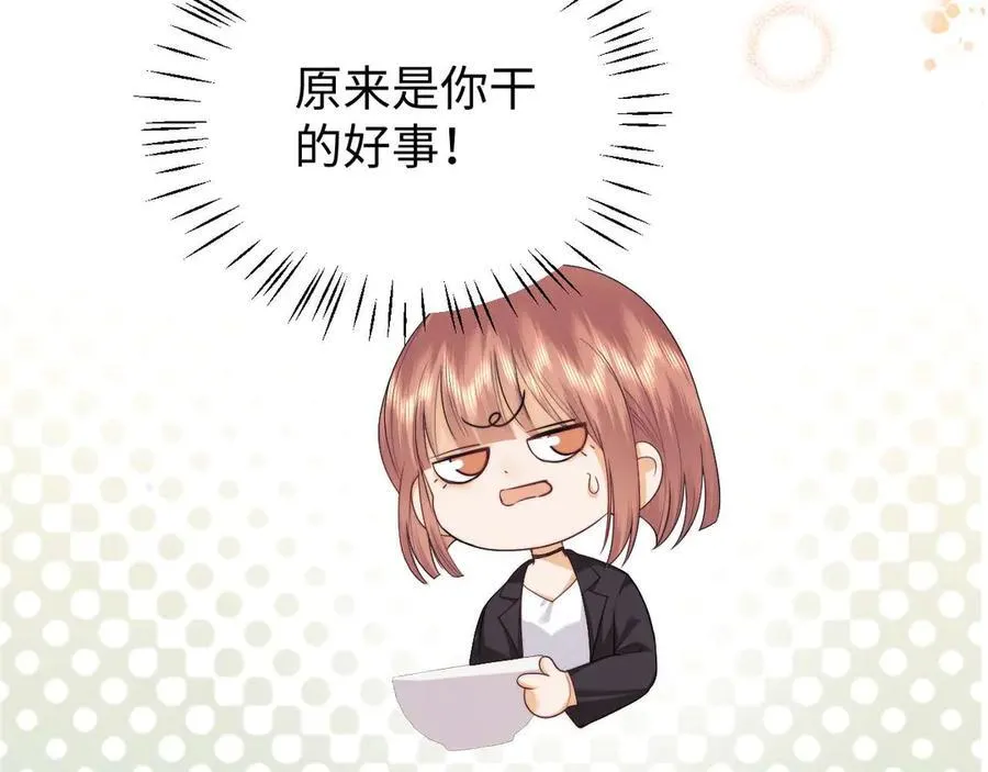 第72话 第63页