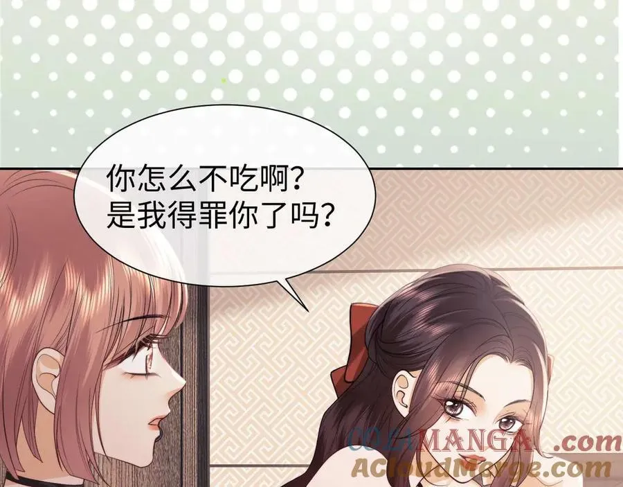 第72话 第64页