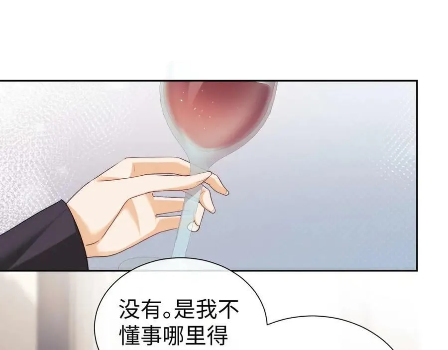 第72话 第66页