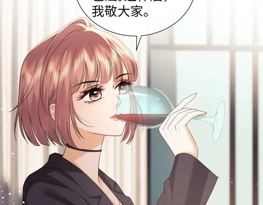 第72话 第69页