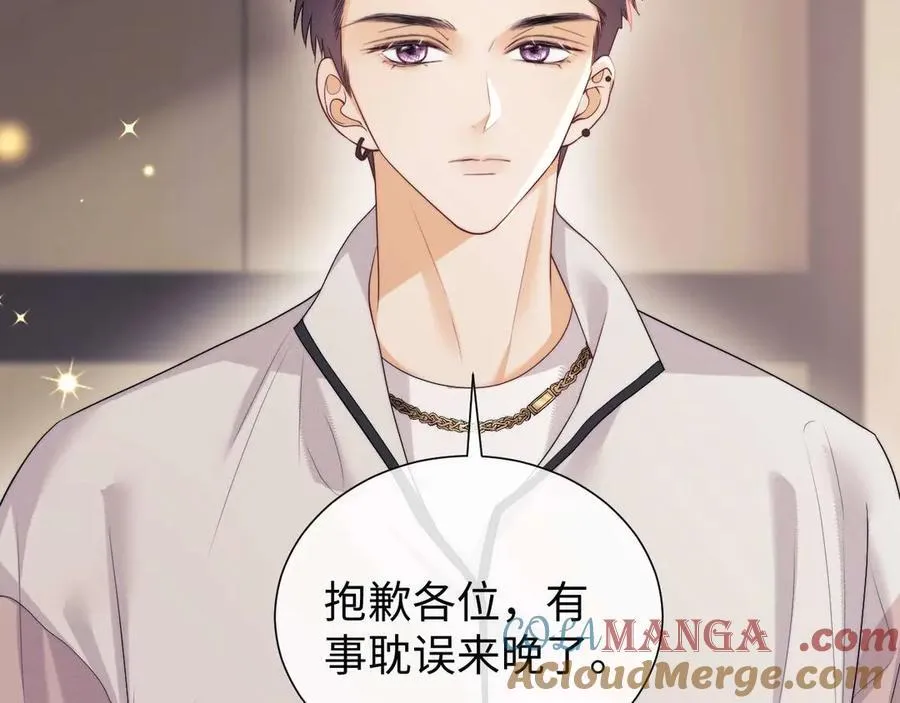 第72话 第73页