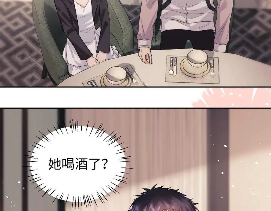 第72话 第75页