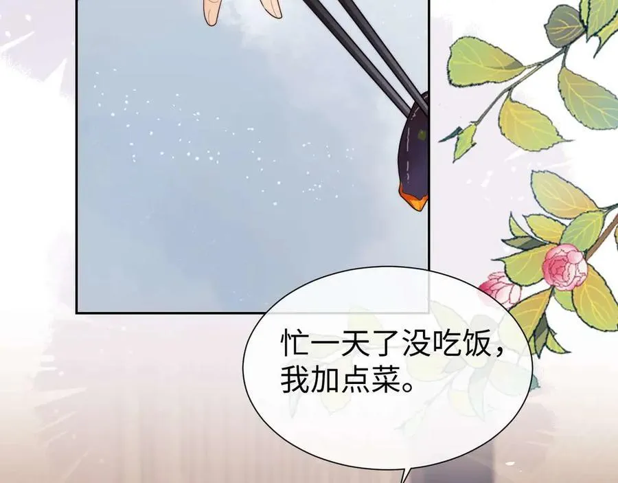 第72话 第78页