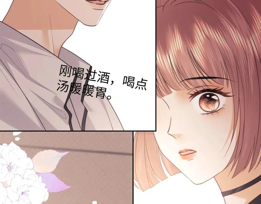 第72话 第83页