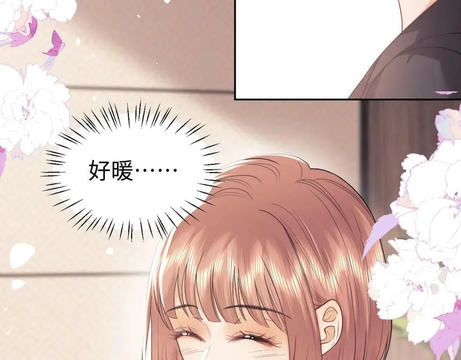 第72话 第84页