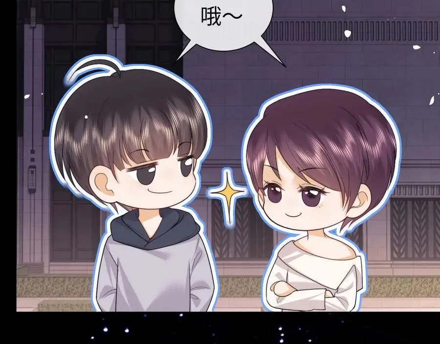第73话 第15页