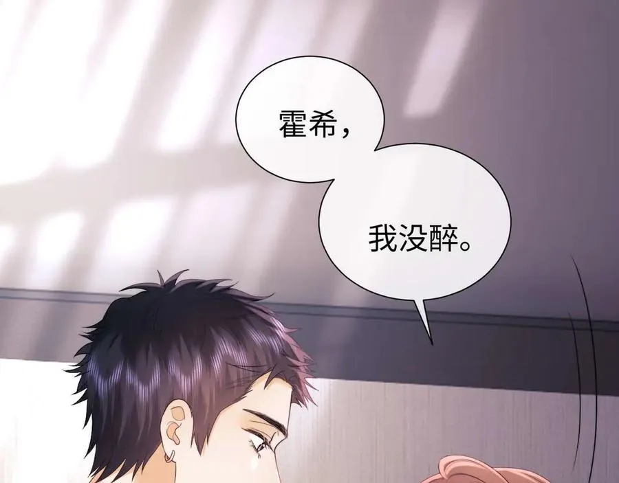 第73话 第20页
