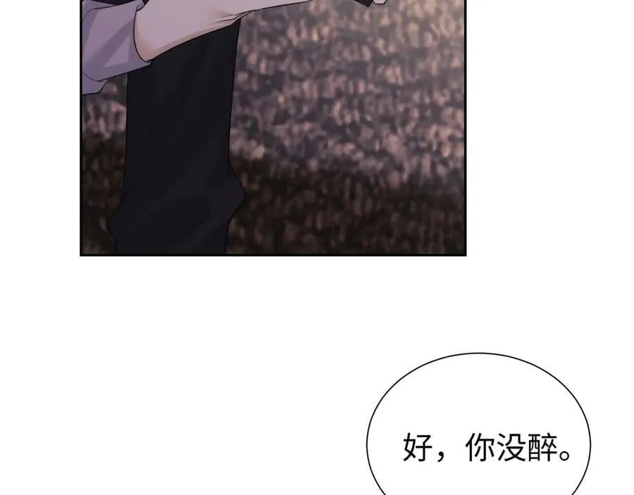 第73话 第24页