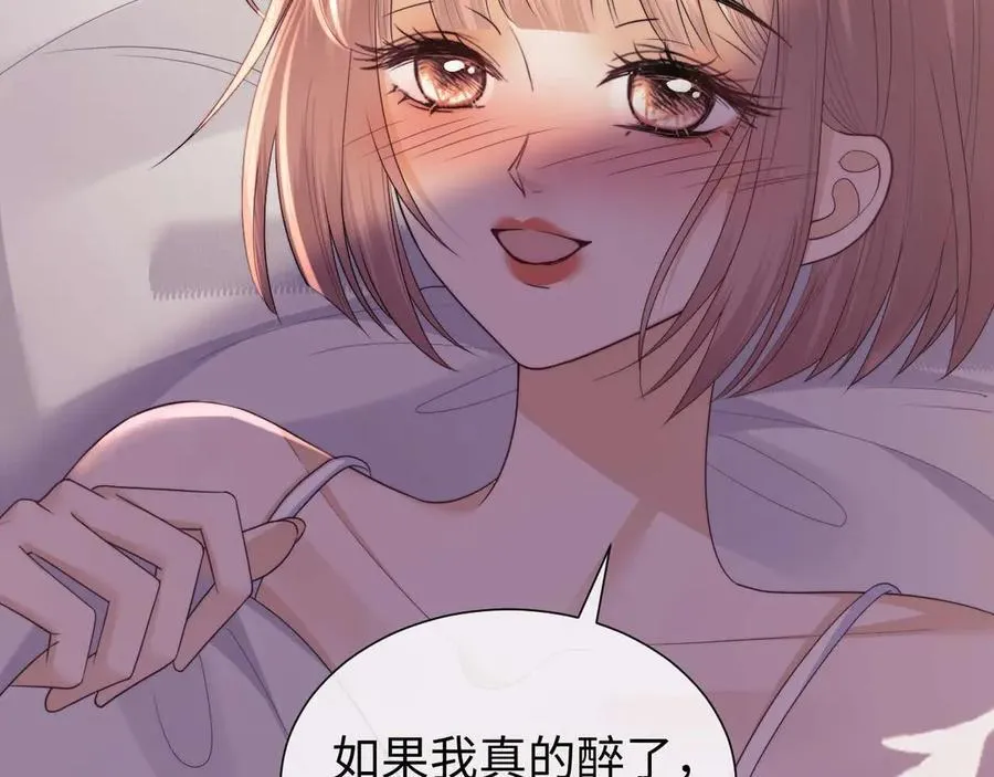 第73话 第27页