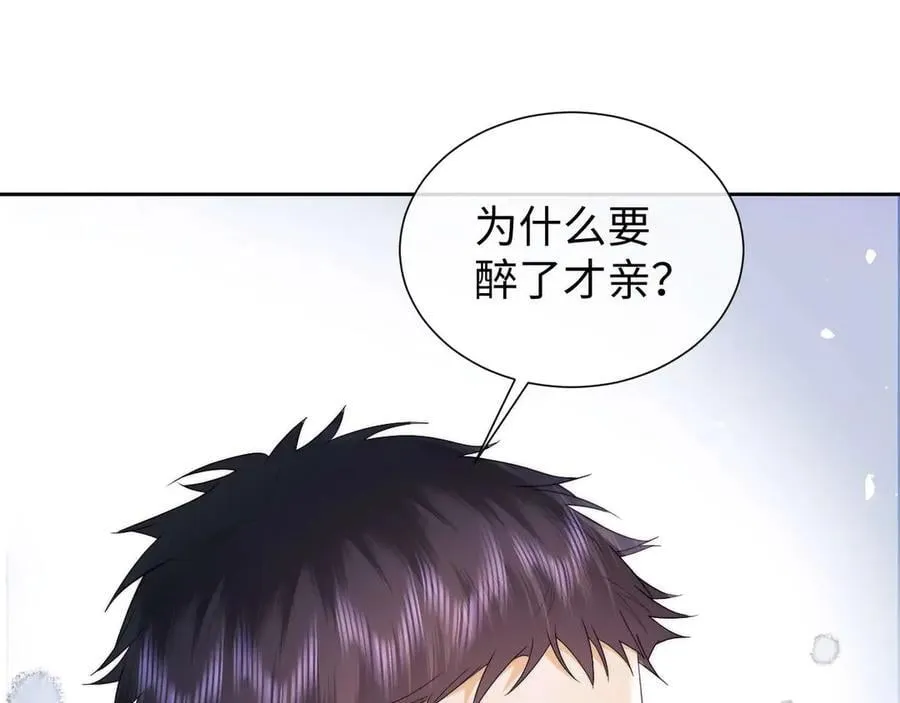 第73话 第29页