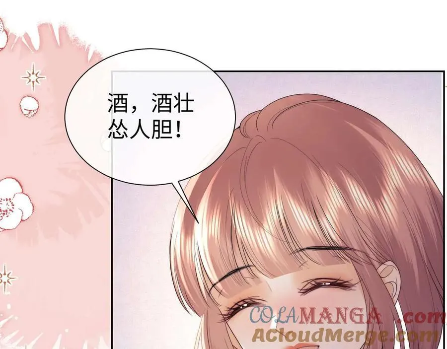 第73话 第31页