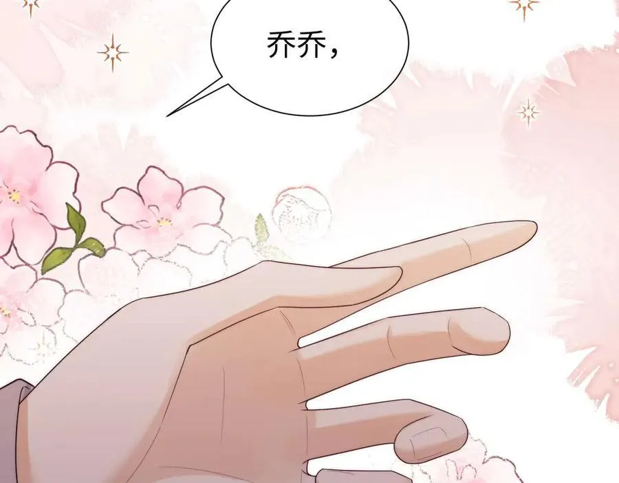 第73话 第33页