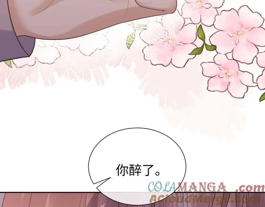 第73话 第34页