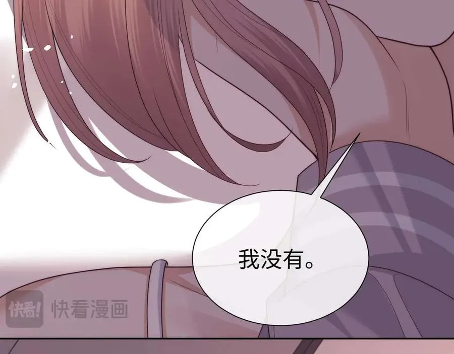 第73话 第36页