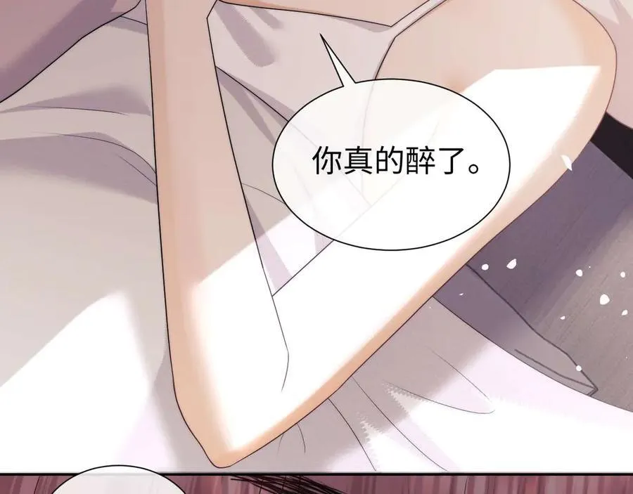 第73话 第39页