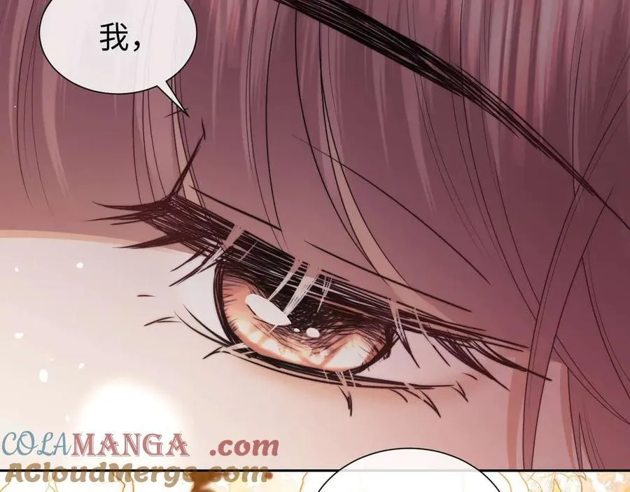第73话 第40页