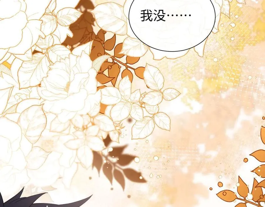 第73话 第41页