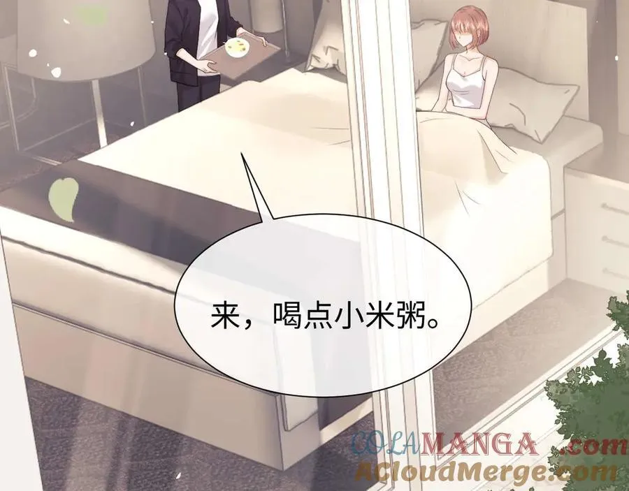 第73话 第55页
