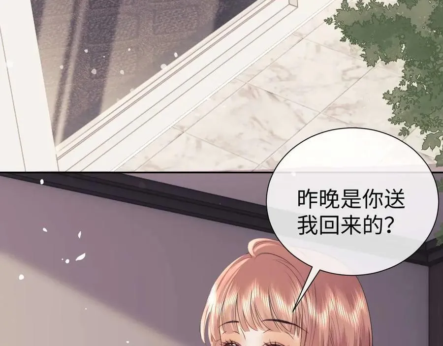 第73话 第56页