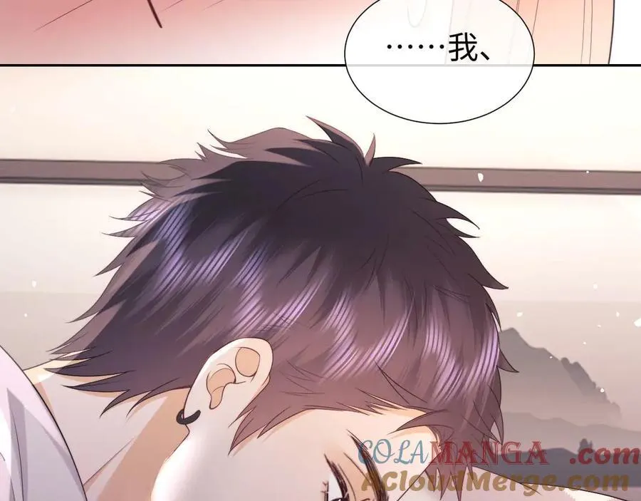 第73话 第61页