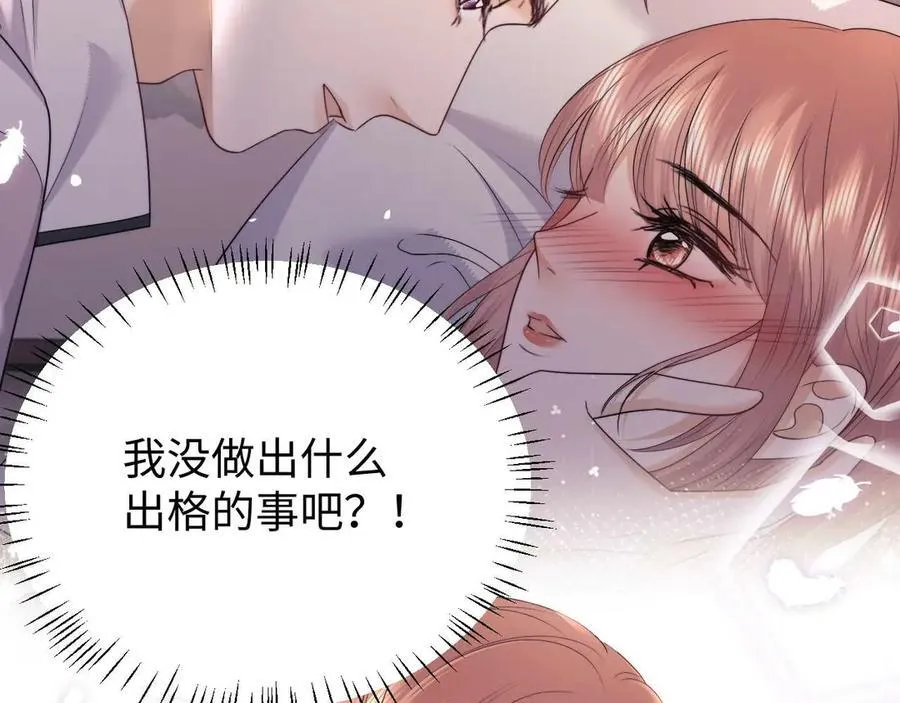 第73话 第62页